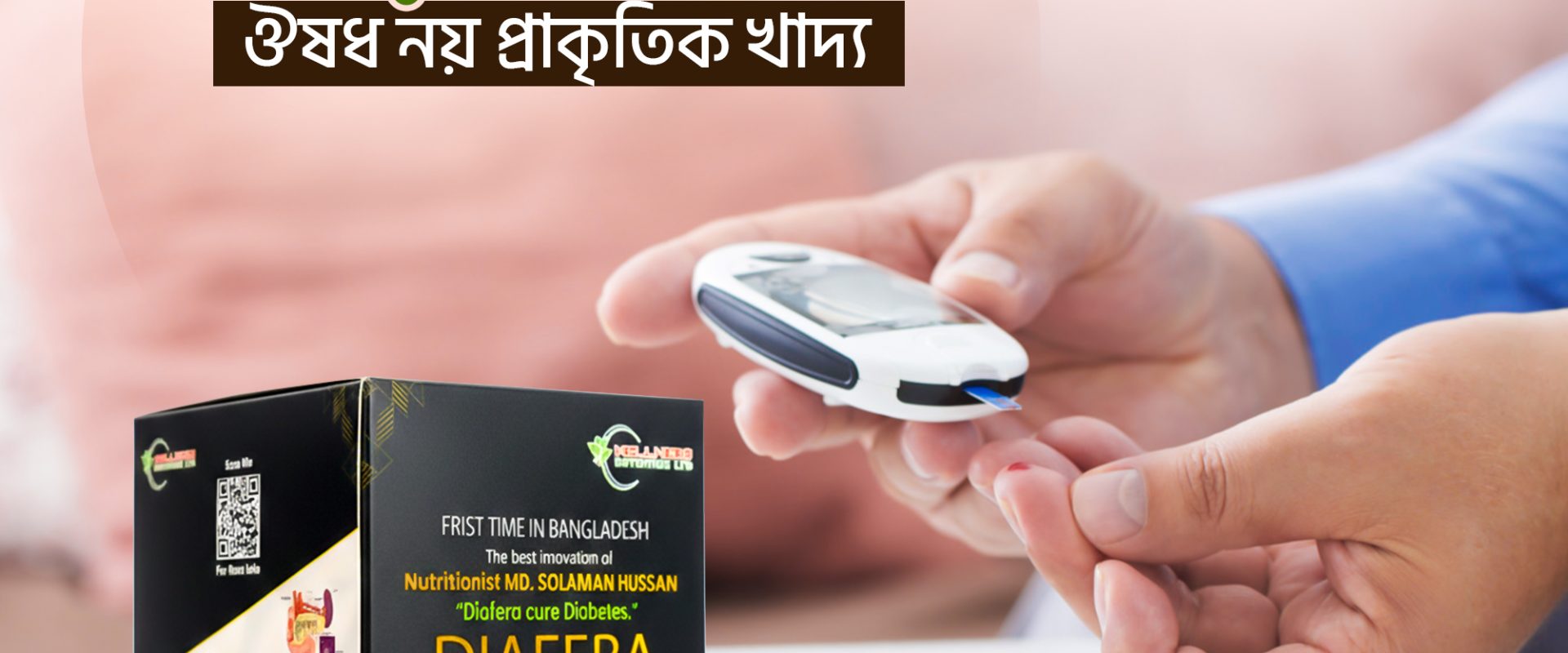 Daifera-(04-02-2026).jpg(1)